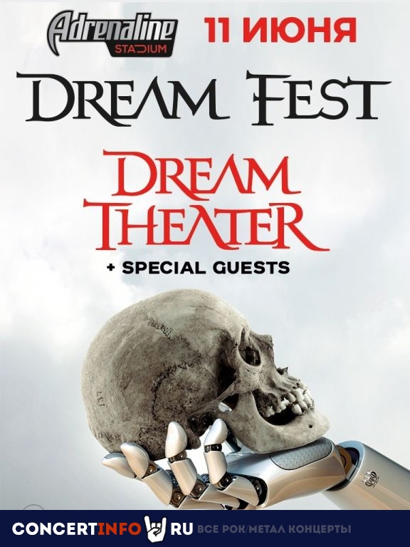 Dream Theater 11 июня 2019, концерт в VK Stadium (Adrenaline Stadium), Москва
