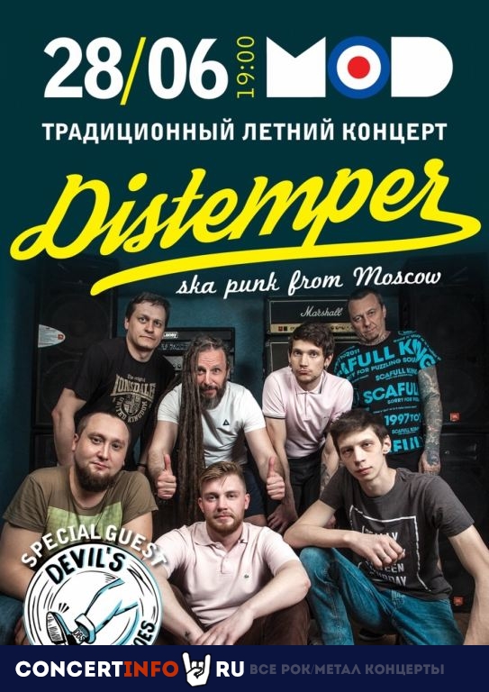 Distemper 28 июня 2019, концерт в MOD, Санкт-Петербург