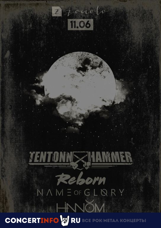 Ten Tonn Hammer, Reborn, Name of Glory 11 июня 2019, концерт в Zoccolo 2.0, Санкт-Петербург