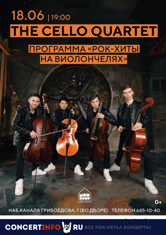 РОК-ХИТЫ НА ВИОЛОНЧЕЛЯХ 18 июня 2019, концерт в MOD, Санкт-Петербург