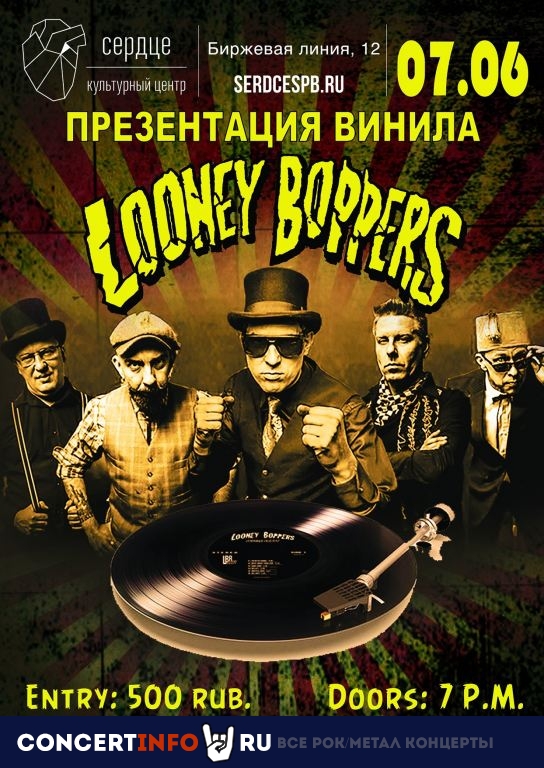 Looney Boppers 7 июня 2019, концерт в Сердце, Санкт-Петербург