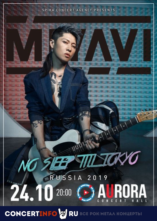 Miyavi 24 октября 2019, концерт в Aurora, Санкт-Петербург