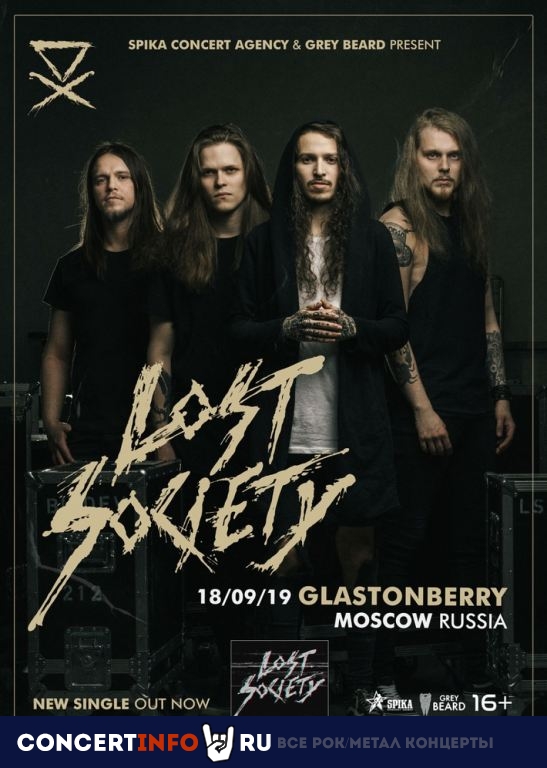 Lost Society 18 сентября 2019, концерт в Glastonberry, Москва