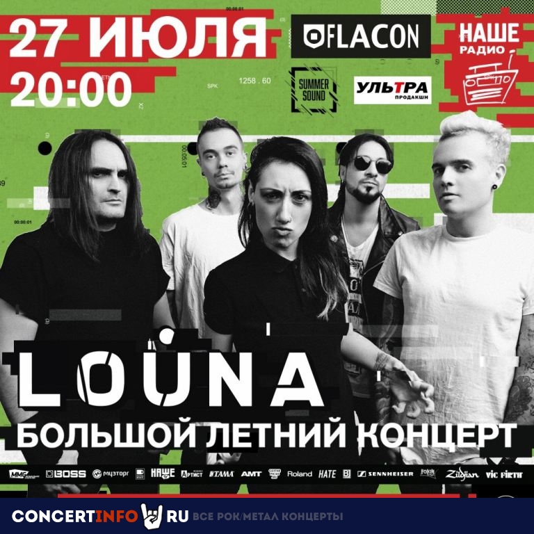 Louna. Большой летний концерт 27 июля 2019, концерт в Flacon дизайн-завод, Москва