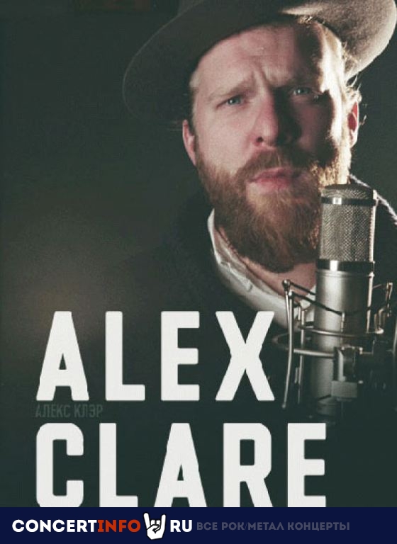 Alex Clare 30 октября 2019, концерт в 1930, Москва