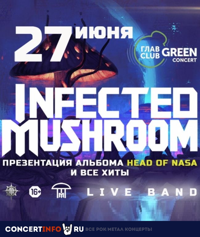 Infected Mushroom 27 июня 2019, концерт в Base, Москва
