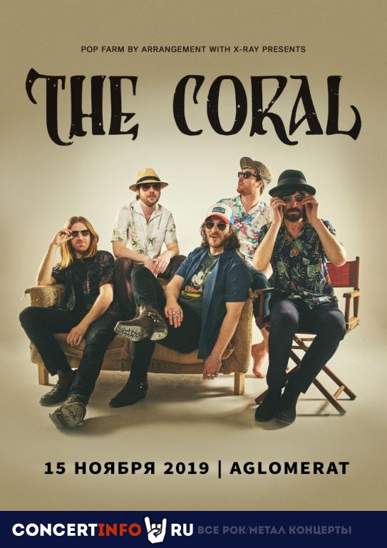 The Coral 15 ноября 2019, концерт в Aglomerat, Москва
