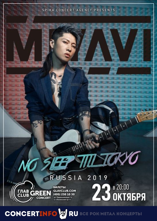 Miyavi 23 октября 2019, концерт в Base, Москва