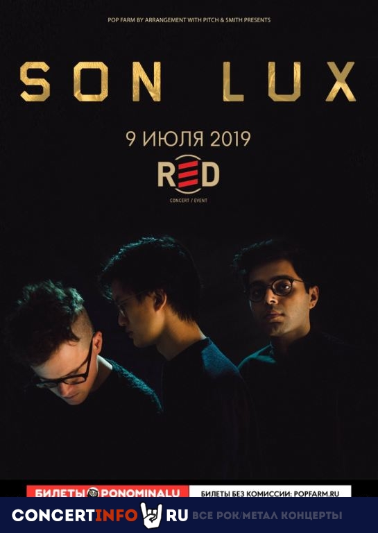 Son Lux 9 июля 2019, концерт в RED, Москва