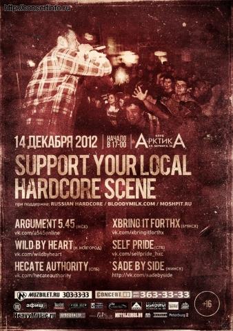 Support Your Local Hardcore Scene 14 декабря 2012, концерт в АрктикА, Санкт-Петербург