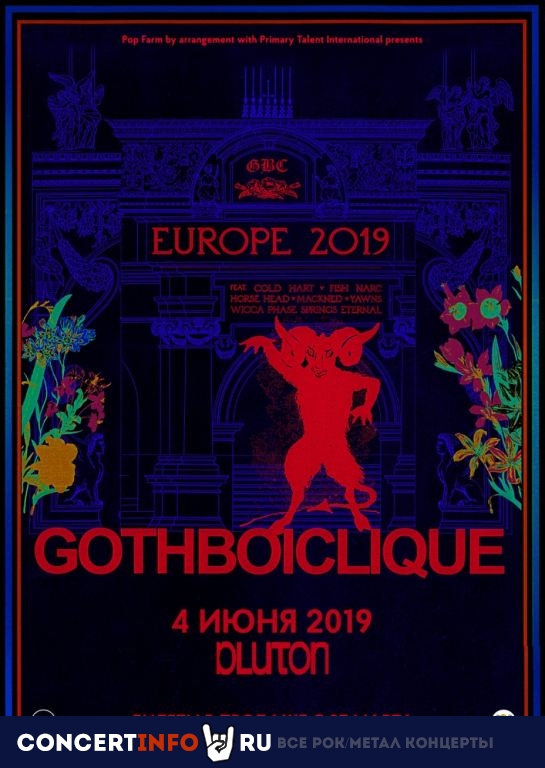 Gothboiclique 4 июня 2019, концерт в Pluton, Москва