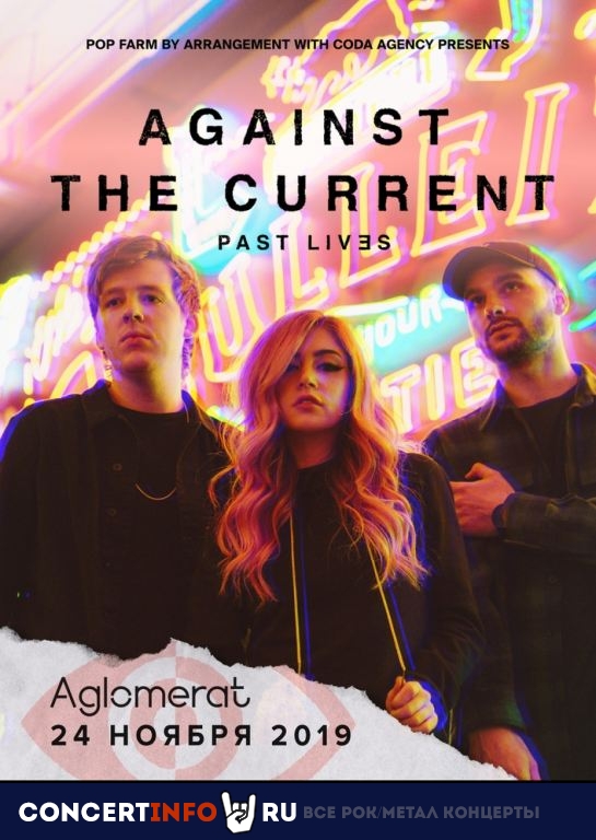 Against The Current 24 ноября 2019, концерт в Aglomerat, Москва