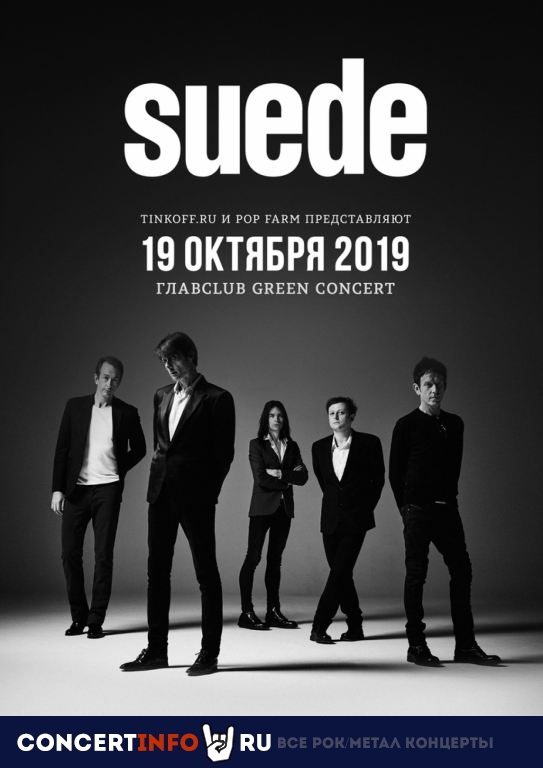 Suede 19 октября 2019, концерт в Base, Москва