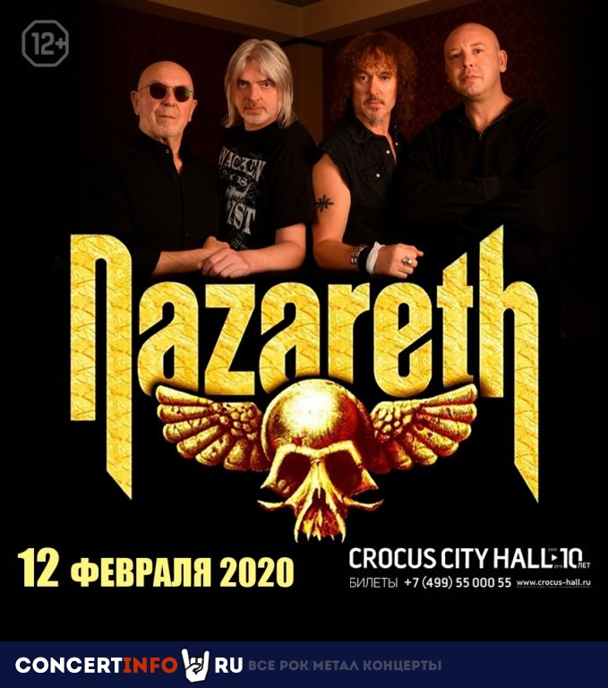 Nazareth 12 февраля 2020, концерт в Crocus City Hall, Москва
