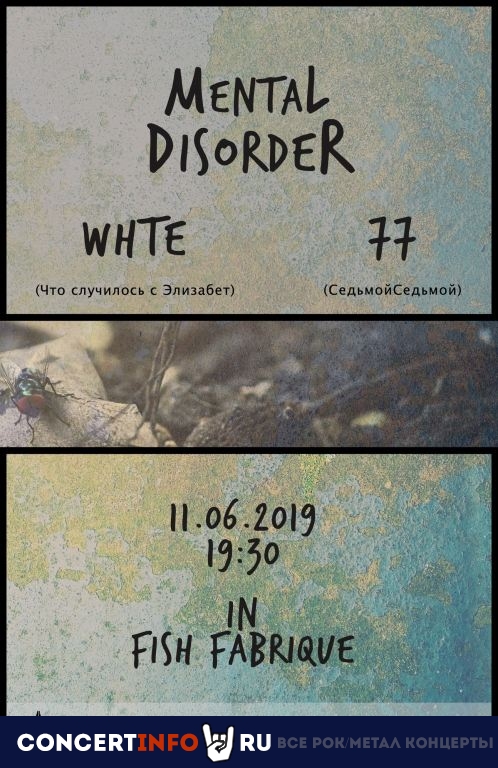 Mental Disorder 11 июня 2019, концерт в Fish Fabrique Nouvelle, Санкт-Петербург