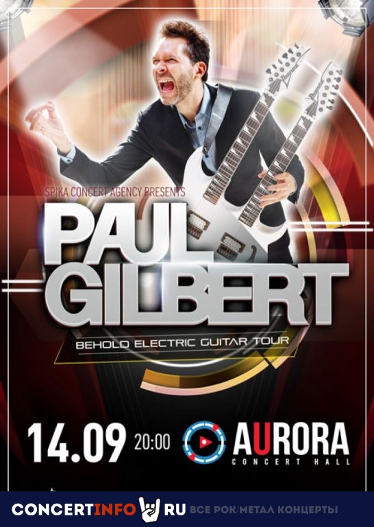 Paul Gilbert 14 сентября 2019, концерт в Aurora, Санкт-Петербург