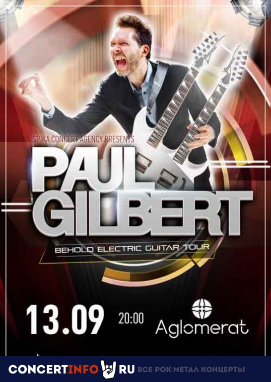 Paul Gilbert 13 сентября 2019, концерт в Aglomerat, Москва