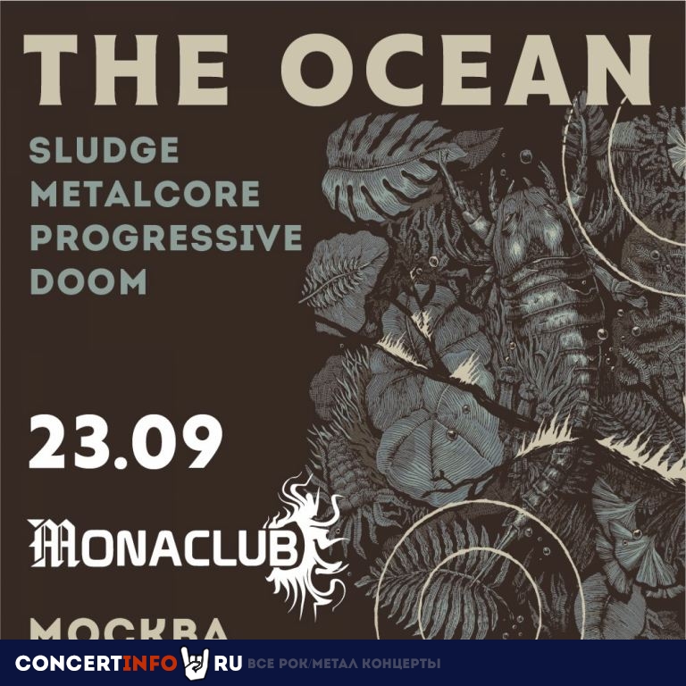 The Ocean 23 сентября 2019, концерт в Monaclub, Москва