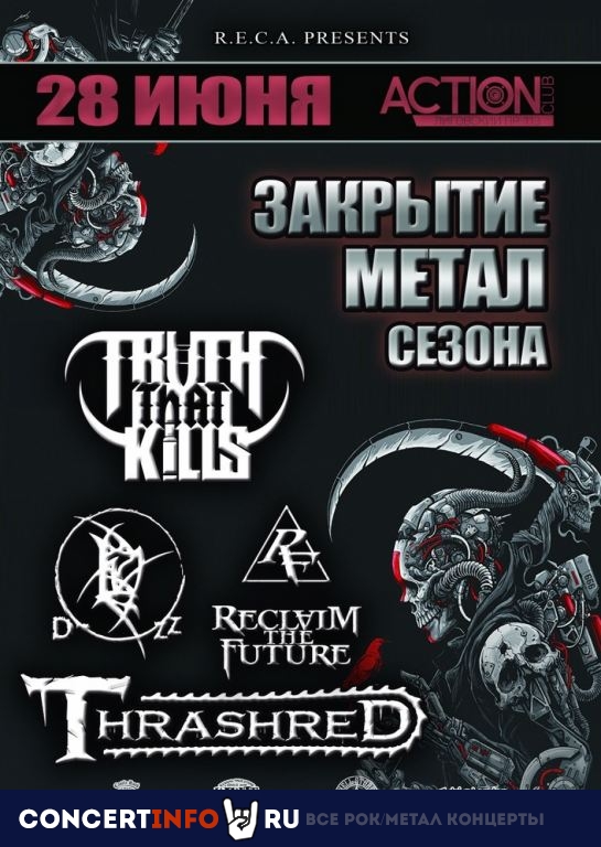 Закрытие Metal сезона 28 июня 2019, концерт в Action Club, Санкт-Петербург