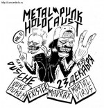 23.12.12 Metal Punk Holocaust vol.3