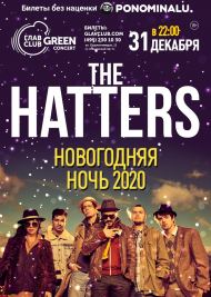 31.12.19 The Hatters. Новогодняя ночь 2020