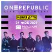 24.05.22 OneRepublic