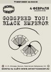 04.02.22 Godspeed You! Black Emperor