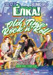 30.12.21 Old Time Rock\'n\'Roll