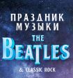 09.10.22 The Beatles & Classic Rock