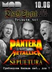 10.06.22 Metallica | Pantera | Sepultura Tribute Party