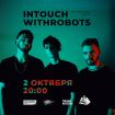 08.10.22 Intouchwithrobots