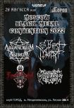 26.08.22 MOSCOW BLACK METAL CONVENTION 2022