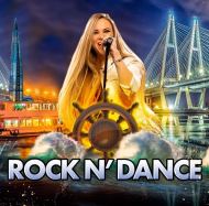 01.09.22 "ROCK-N-DANCE" и авторская экскурсия