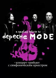 24.09.22 Depeche Boat. Depeche Mode Party