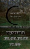 28.09.22 Sawwafest Ceremony