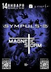 14.01.23 SYMPULS-E и MAGNETIC STORM