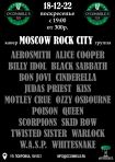 18.12.22 Moscow Rock City