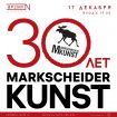 17.12.22 Markscheider Kunst 30 лет
