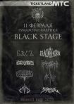 11.02.23 Black Stage. Зимний Мор. Metal Over Russia