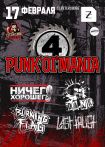 17.02.23 Punk\'Oi\'Mania vol.4