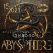 15.04.23 Abyssphere