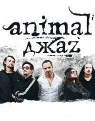 13.04.23 Animal ДжаZ. Новый альбом и лучшее