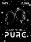 26.03.23 Pure: Linkin Park tribute