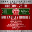 06.05.23 Moscow Rockabilly Rumble #25
