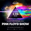 02.06.23 Pink Floyd Show