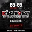 08.09.23 KKinchevFest