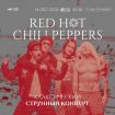 14.10.23 Red Hot Chili Peppers. Классический струнный концерт