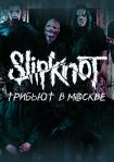 08.06.24 Slipknot Tribute