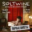22.05.24 Soltwine