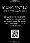 08.06.24 ICONIC FEST